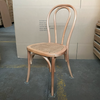 No.18 Bentwood Chair | Teak (Closed Weave)